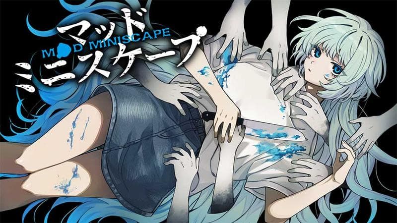 マッドミニスケープの表紙画像