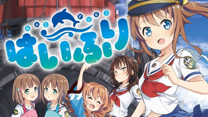 はいふりのサムネイル