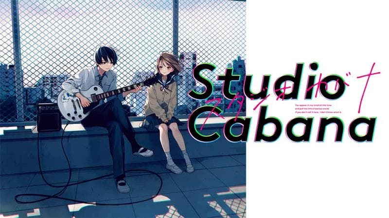 スタジオカバナのサムネイル