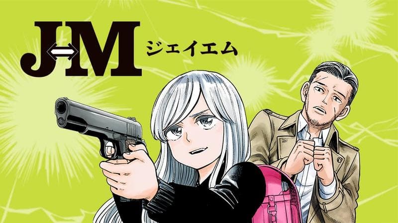 J⇔M ジェイエムのサムネイル