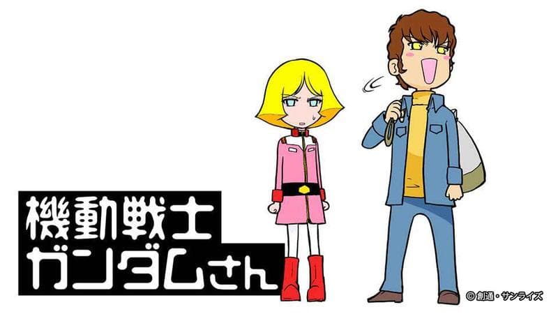 機動戦士ガンダムさんのサムネイル