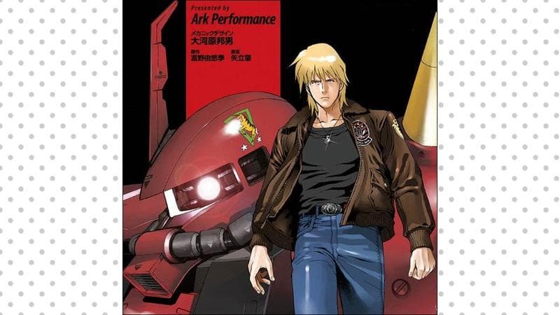 機動戦士ガンダムMSV-R ジョニー・ライデンの帰還のサムネイル