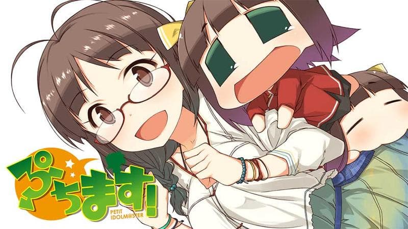 ぷちます!のサムネイル