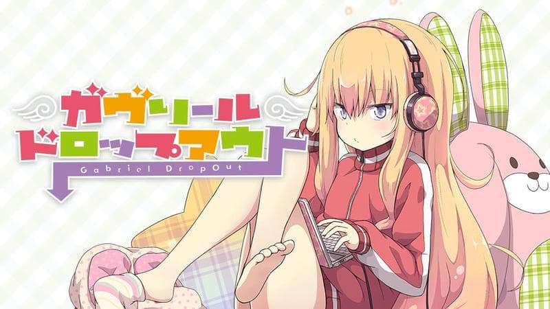 ガヴリールドロップアウトのサムネイル