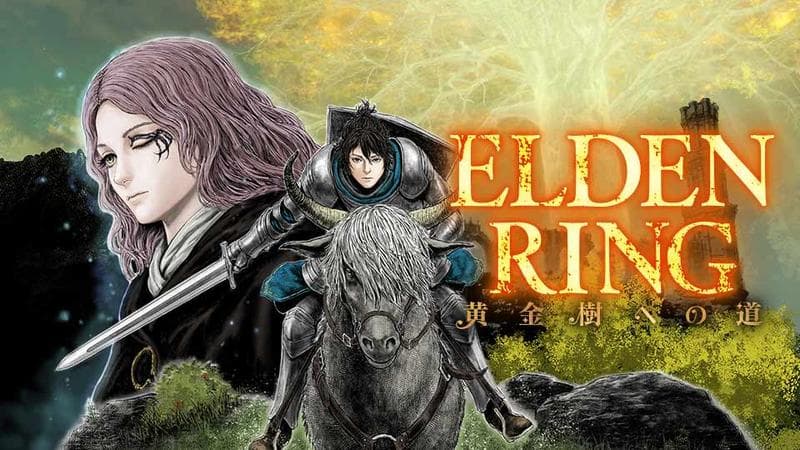 ELDEN RING 黄金樹への道の表紙画像