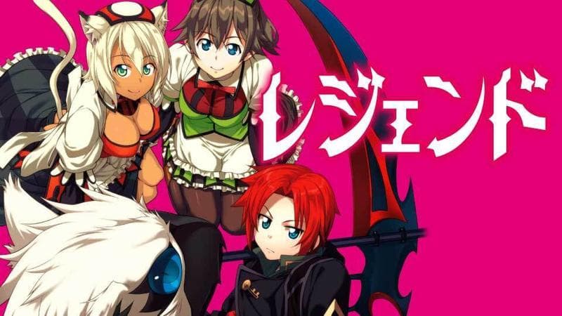 レジェンドのサムネイル