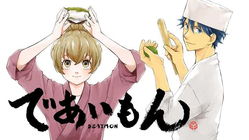 であいもんのサムネイル