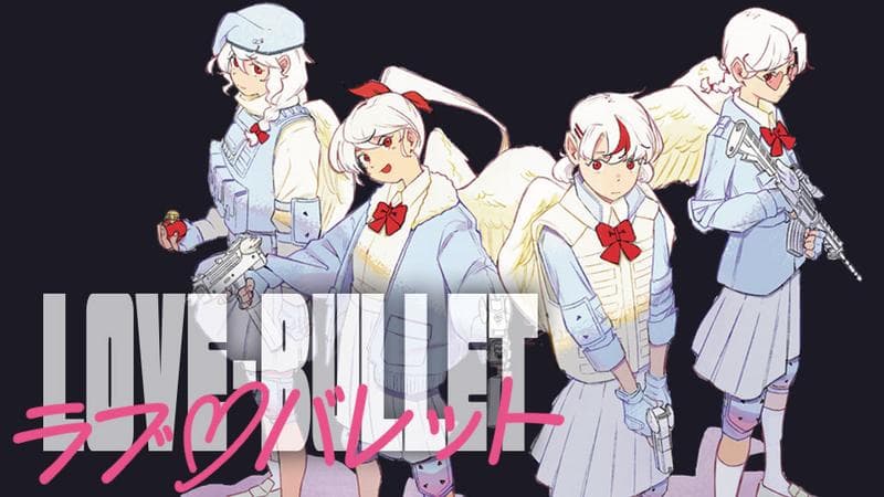 ラブ・バレットの表紙画像