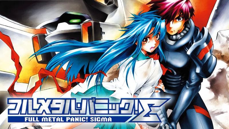 フルメタル・パニック!Σのサムネイル