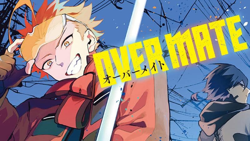 OVER MATEの表紙画像