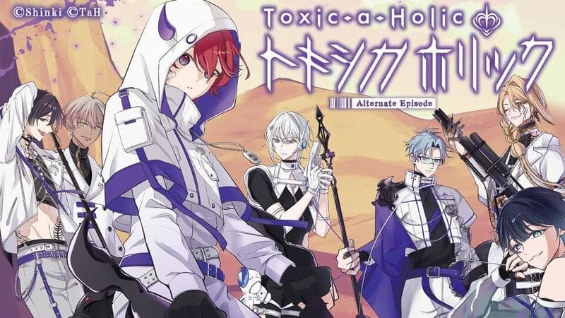 Toxic-a-Holic トキシカホリック Alternate Episodeのサムネイル
