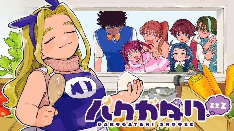 バクガタリzzZのサムネイル