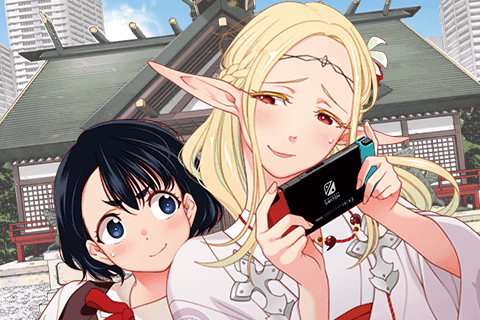 江戸前エルフのサムネイル