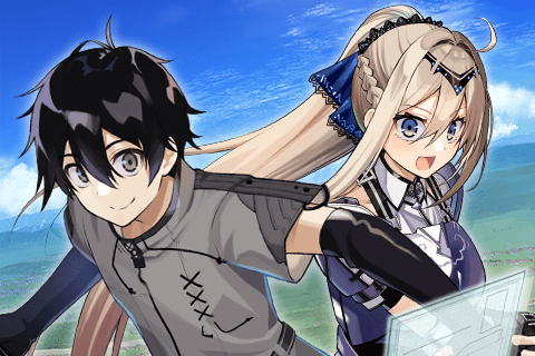 劣等人の魔剣使い スキルボードを駆使して最強に至るのサムネイル