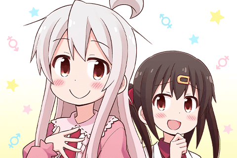 お兄ちゃんはおしまい!のサムネイル