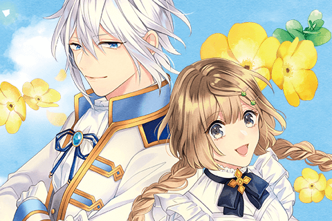 出稼ぎ令嬢の婚約騒動 次期公爵様は婚約者に愛されたくて必死です。の表紙画像