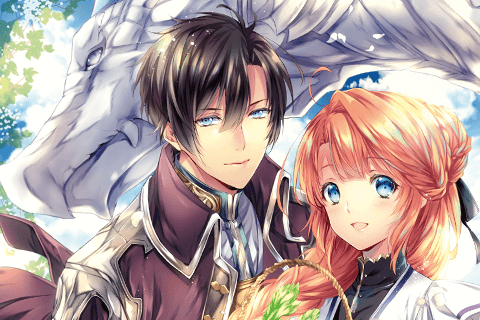 竜騎士のお気に入りの表紙画像