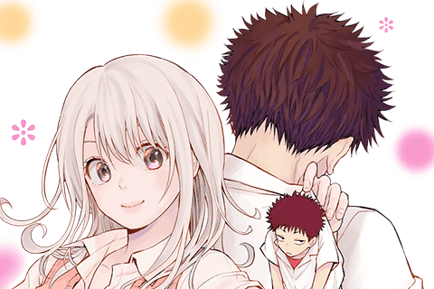 黒岩メダカに私の可愛いが通じないの表紙画像