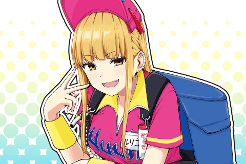 ボールパークでつかまえて!のサムネイル