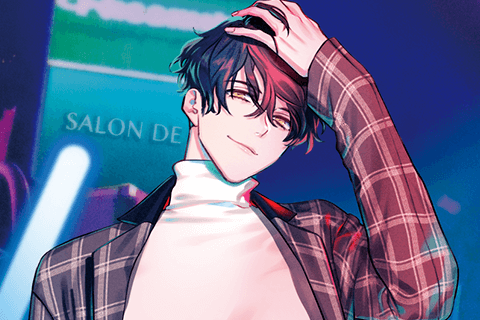 彼に依頼してはいけませんの表紙画像