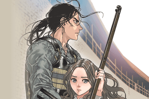 イサックのサムネイル