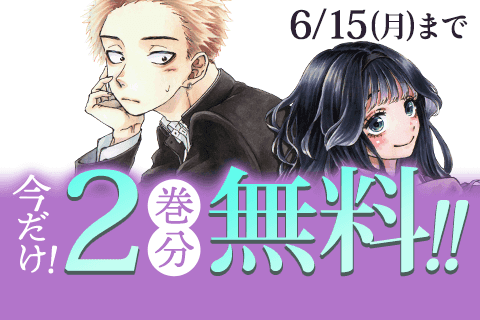 薫る花は凛と咲くのサムネイル