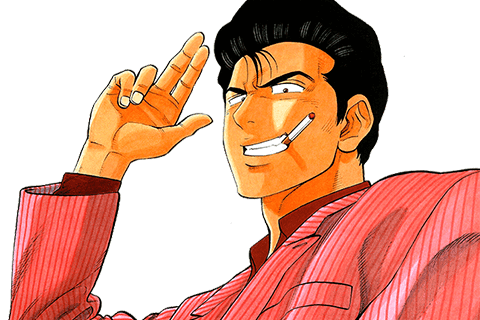 代紋TAKE2のサムネイル