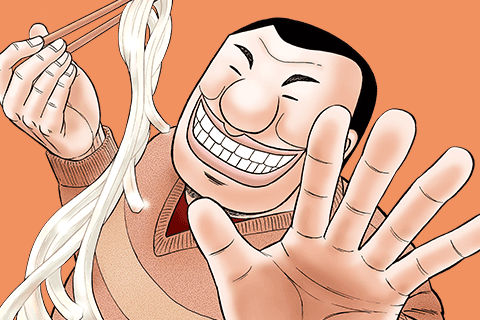 1日外出録ハンチョウの表紙画像