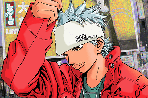 猿ロックの表紙画像