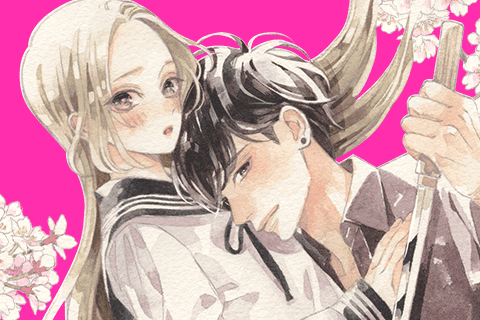 お嬢と番犬くんのサムネイル