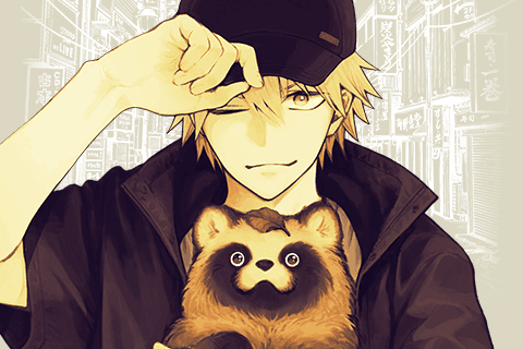 お前、タヌキにならねーか?のサムネイル