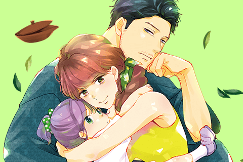 この恋、茶番につき!?の表紙画像