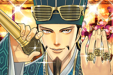 パリピ孔明のサムネイル