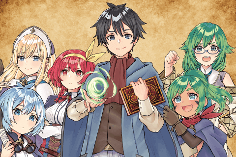 追放魔術師のその後 新天地で始めるスローライフのサムネイル