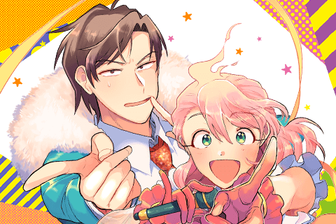 神クズ☆アイドルのサムネイル