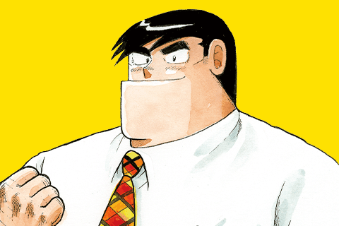 クッキングパパのサムネイル