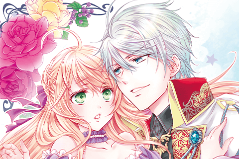 王子様に溺愛されて困ってます~転生ヒロイン、乙女ゲーム奮闘記~のサムネイル