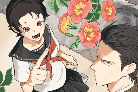 中禅寺先生物怪講義録 先生が謎を解いてしまうから。のサムネイル