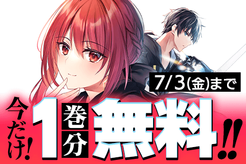 勇者パーティを追い出された器用貧乏 ~パーティ事情で付与術士をやっていた剣士、万能へと至る~の表紙画像