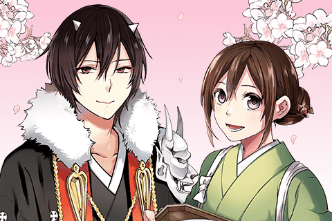 かくりよの宿飯 あやかしお宿に嫁入りします。のサムネイル