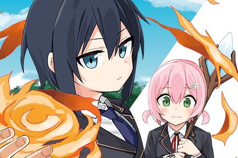 その劣等生、実は最強賢者のサムネイル