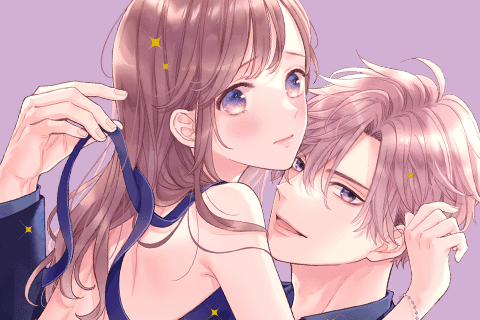 恋ヶ窪くんにはじめてを奪われましたの表紙画像