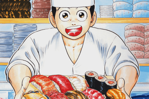 将太の寿司の表紙画像