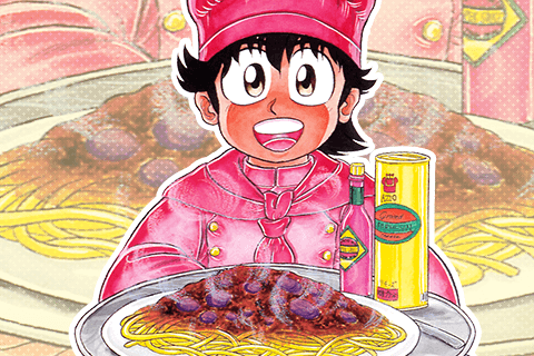 ミスター味っ子の表紙画像