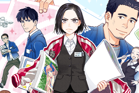 刷ったもんだ!の表紙画像