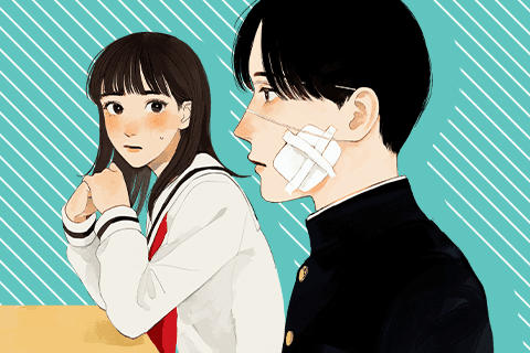 矢野くんの普通の日々のサムネイル