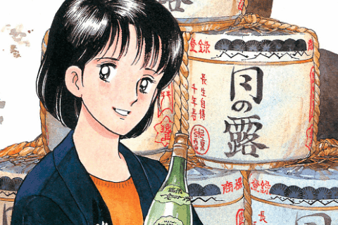 夏子の酒のサムネイル