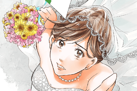 私がひとりで生きてくなんてのサムネイル