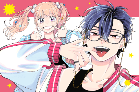 メガネ、時々、ヤンキーくんのサムネイル