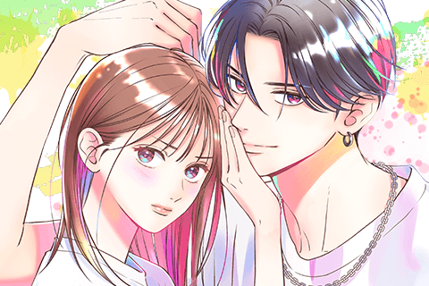 むせるくらいの愛をあげるのサムネイル